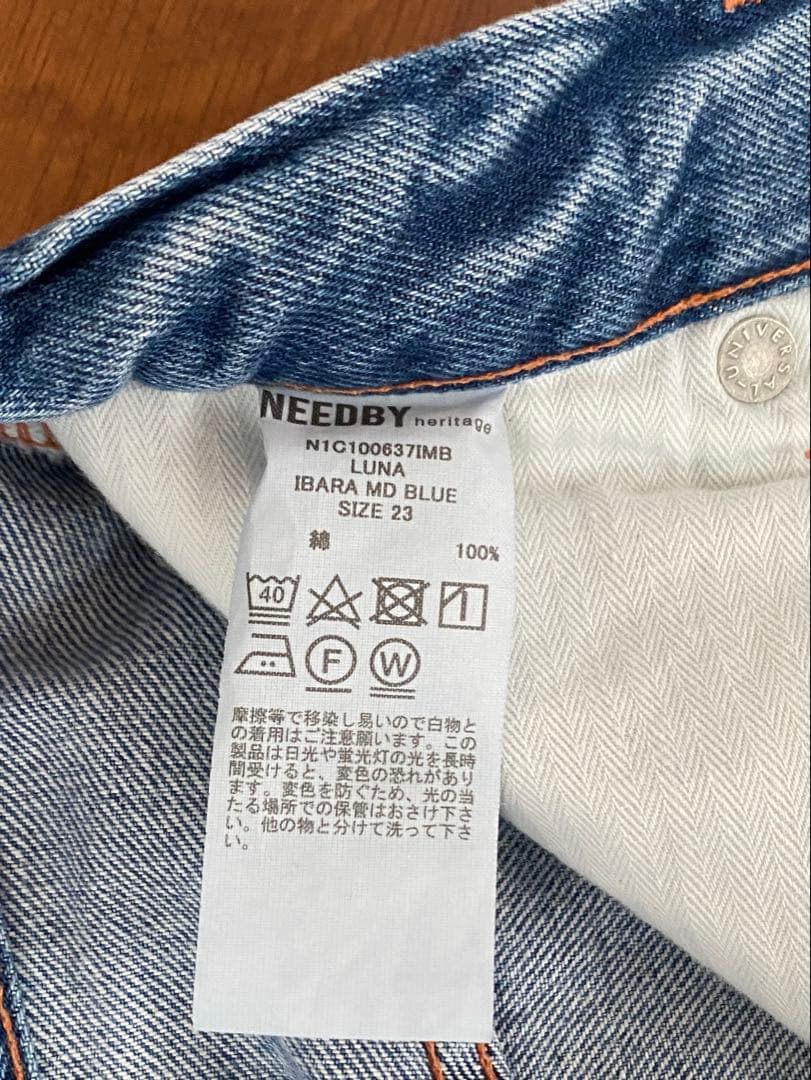 美品　NEEDBY heritage ワイドレッグ デニムパンツ