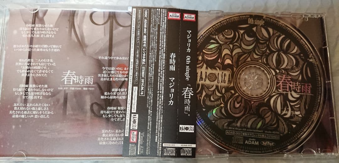 V系 MAJOLICA 『春時雨』『Silent Killer』限定 音源 CD