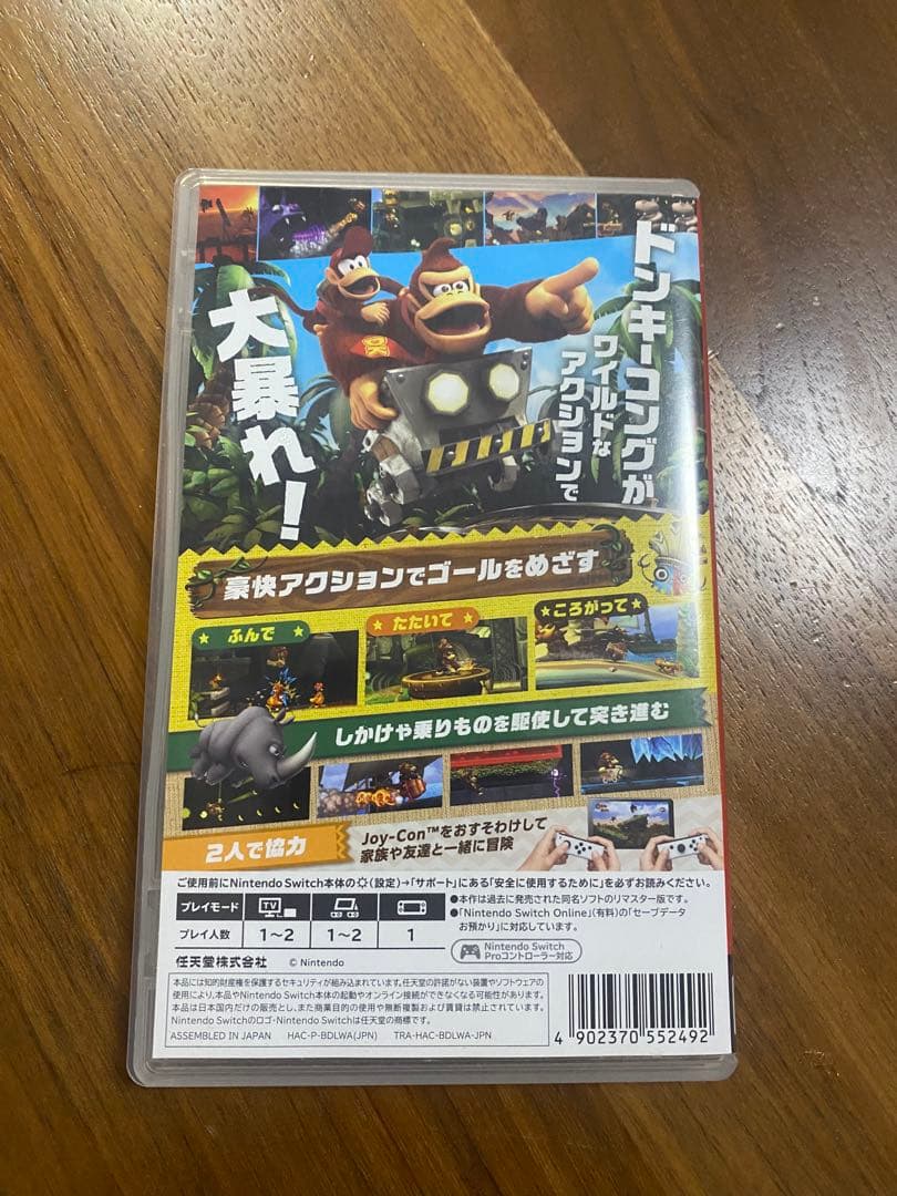 お得　スーパーマリオパーティ & ドンキーコング リターンズ HD セット