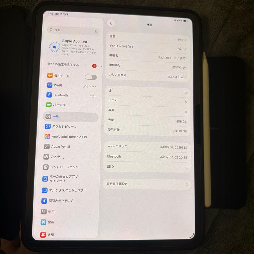 iPad Pro M5 11インチ Wi-Fi 256GB