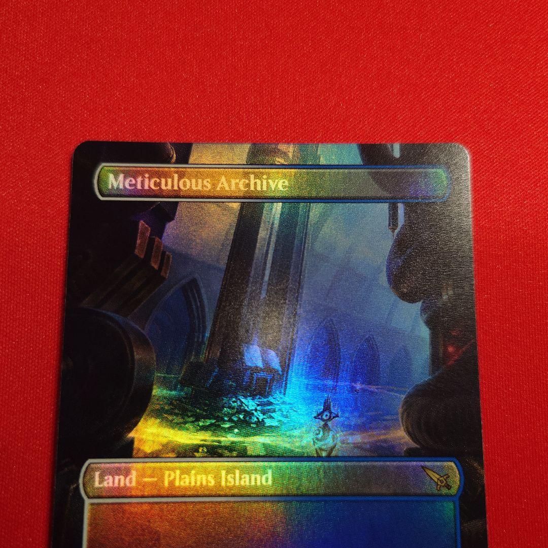 行き届いた書庫　ボーダーレスFoil　英