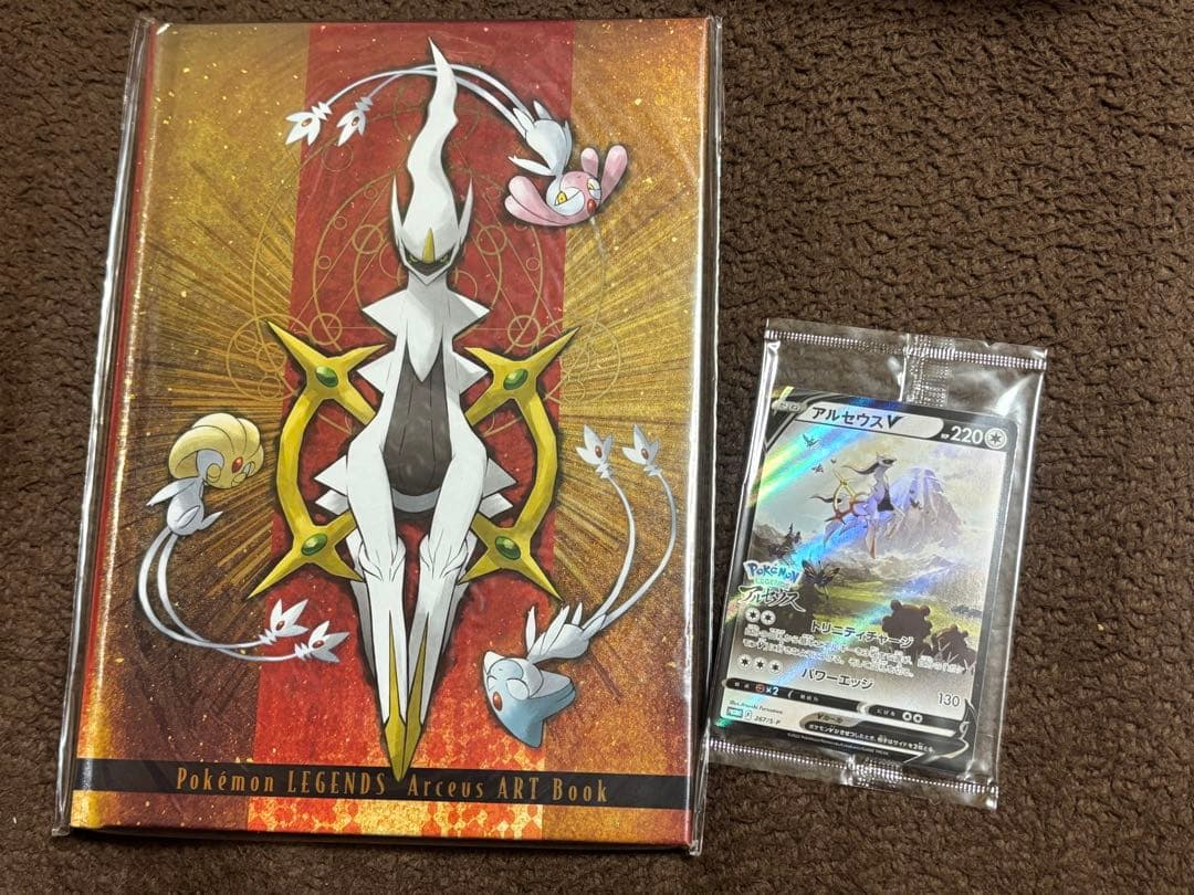【早期購入特典付き】ポケモン Pokémon LEGENDS アルセウス