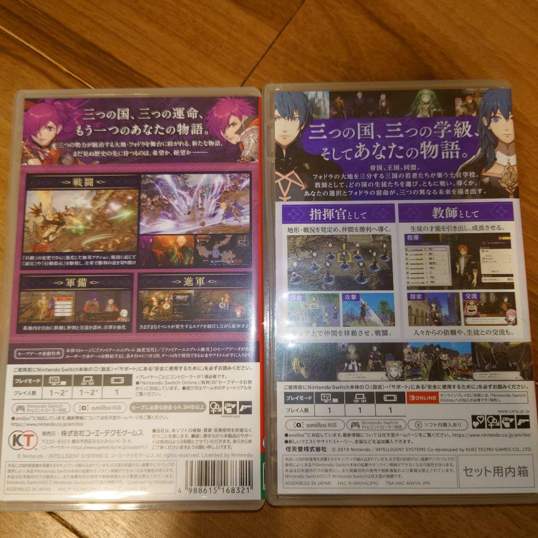 ファイアーエムブレム 風花雪月 & 無双 2本セット