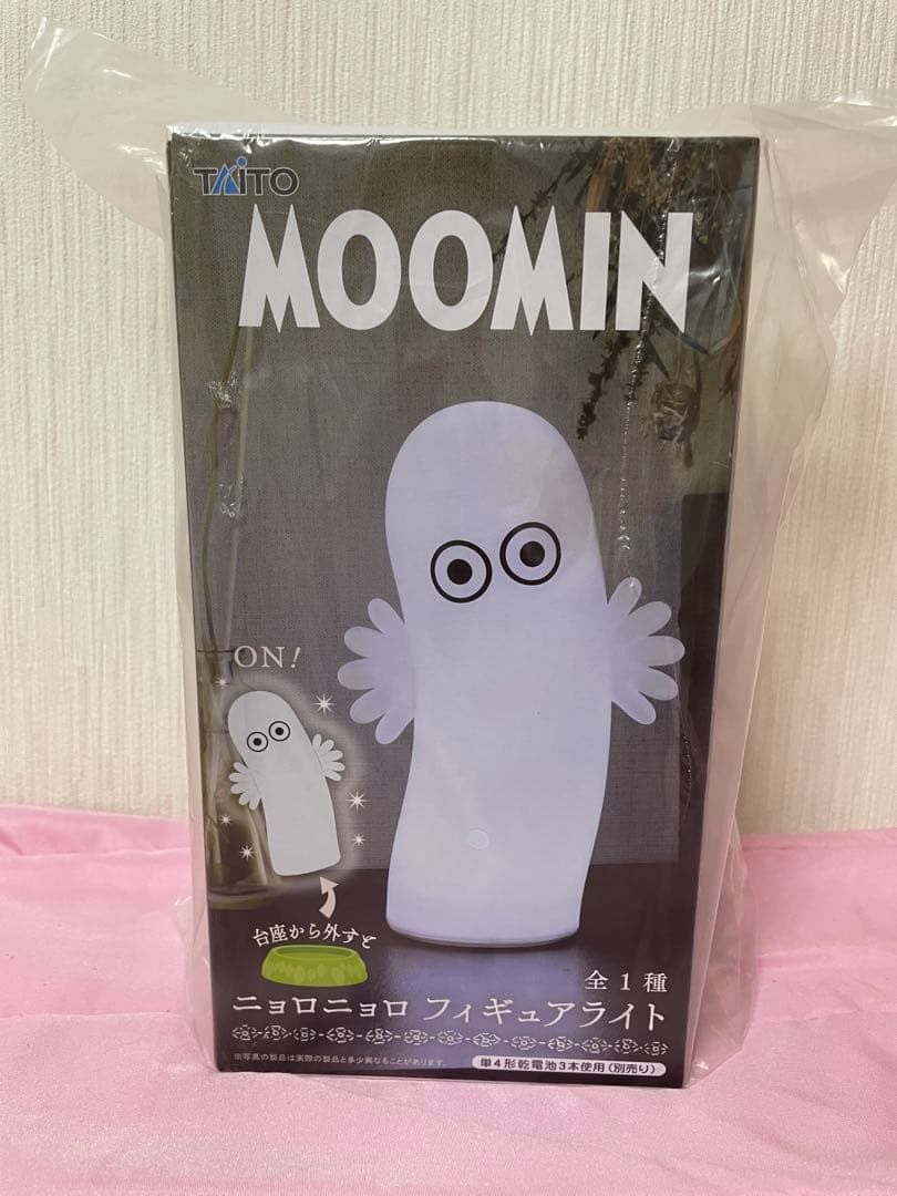 ★新品未開封★ムーミンGRAN+ぬいぐるみニョロニョロ ルームライト 7点セット