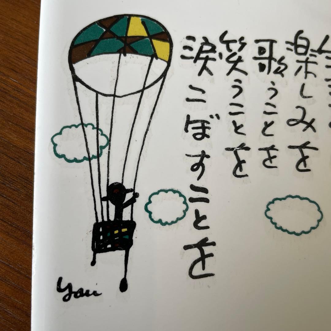 やなせたかし　タイル　陶器
