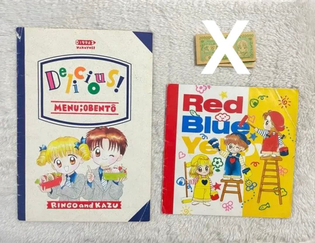 【レア商品】なかよし　りぼん　付録　ノート　90年代　なかよし付録　りぼん付録