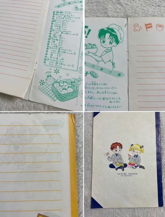 【レア商品】なかよし　りぼん　付録　ノート　90年代　なかよし付録　りぼん付録
