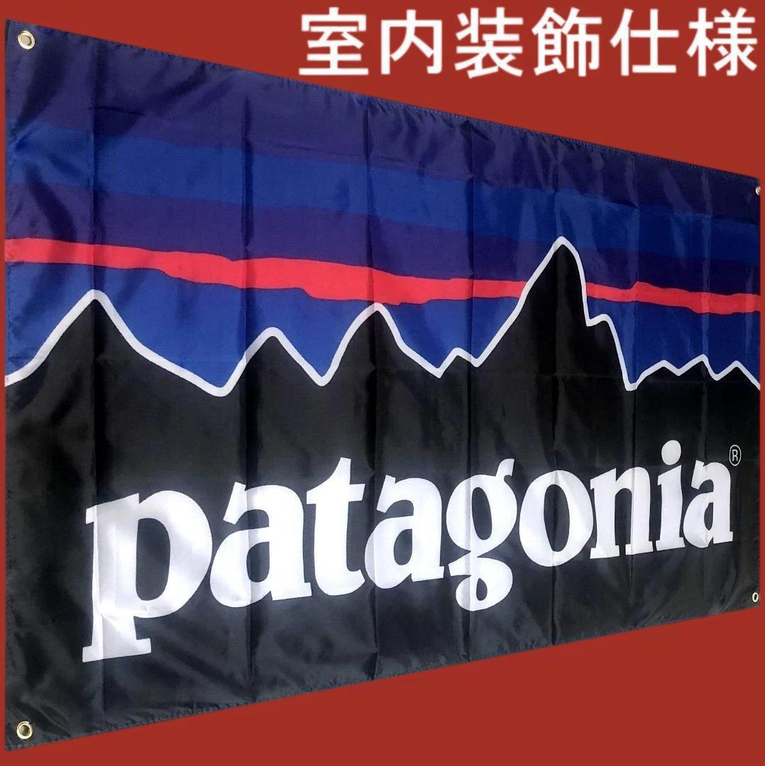 ★室内装飾仕様★パタゴニア patagonia バナー フラッグ USA雑貨