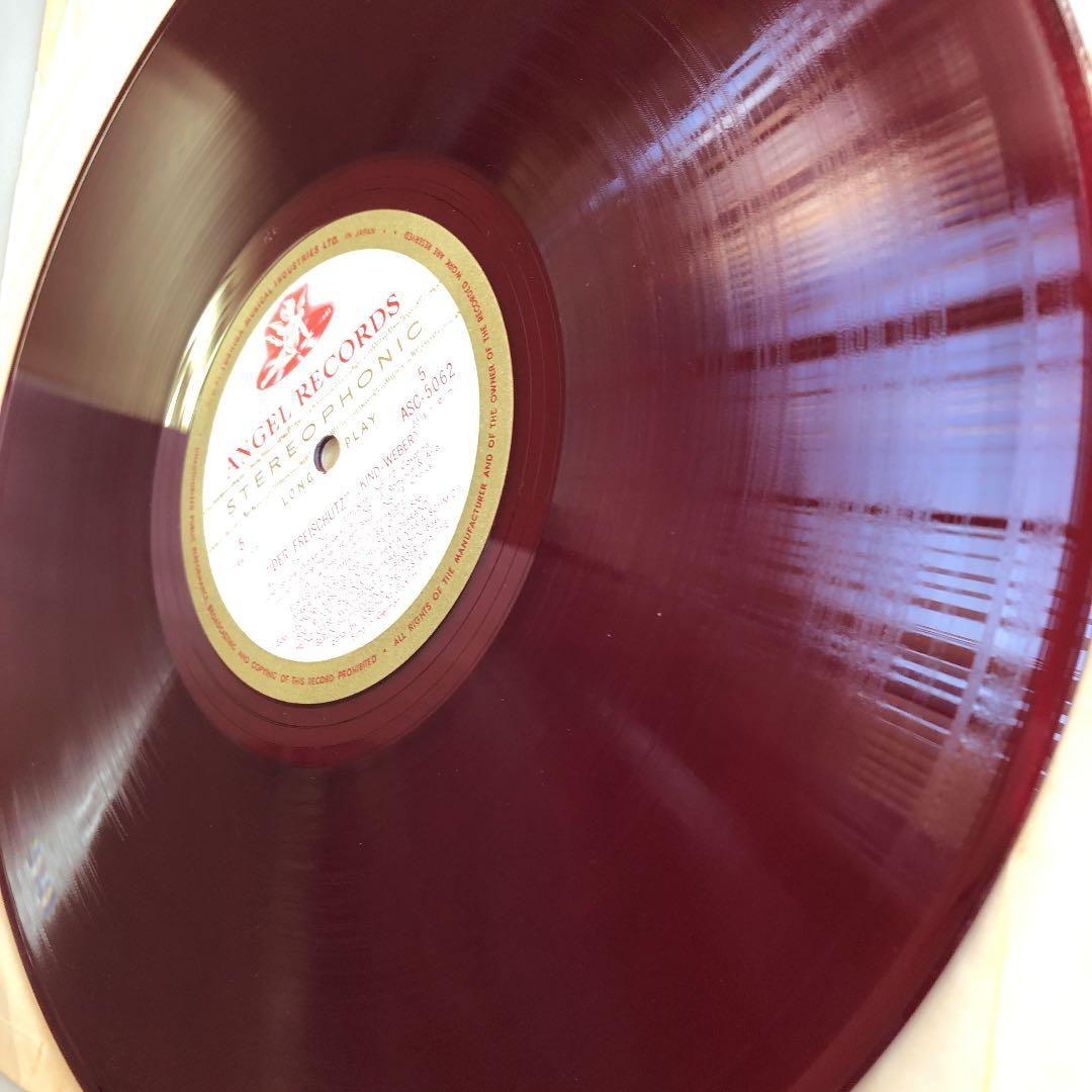 ◆稀品　ウェーバー/「魔弾の射手」全曲　赤盤レコード