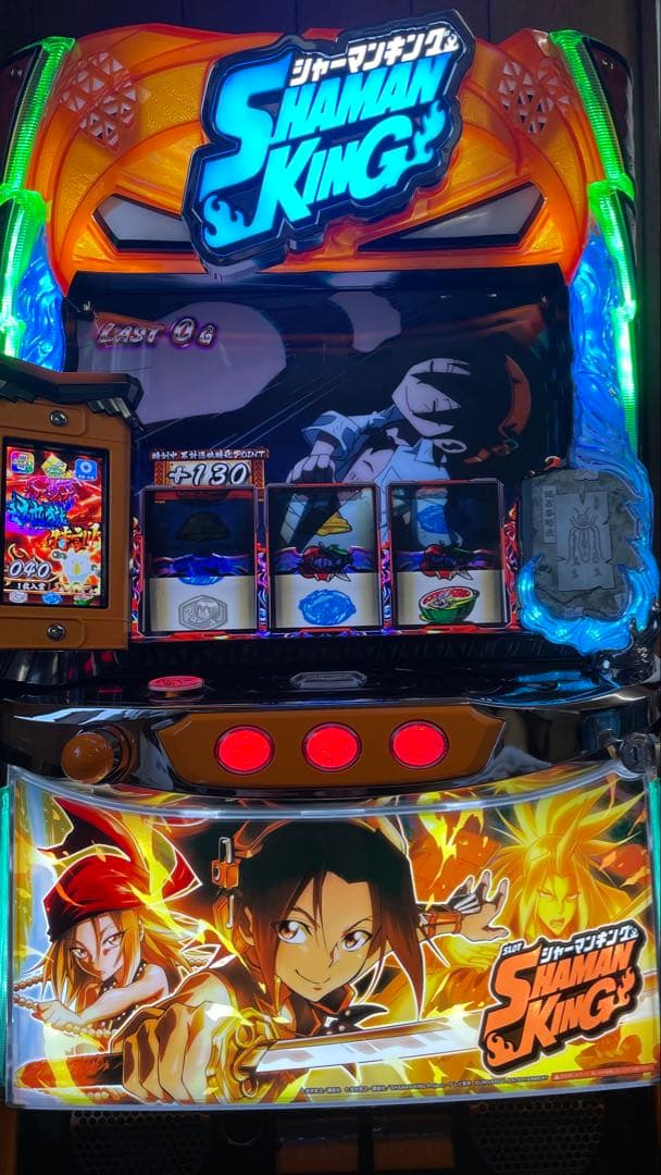 スマスロ　Lシャーマンキング
