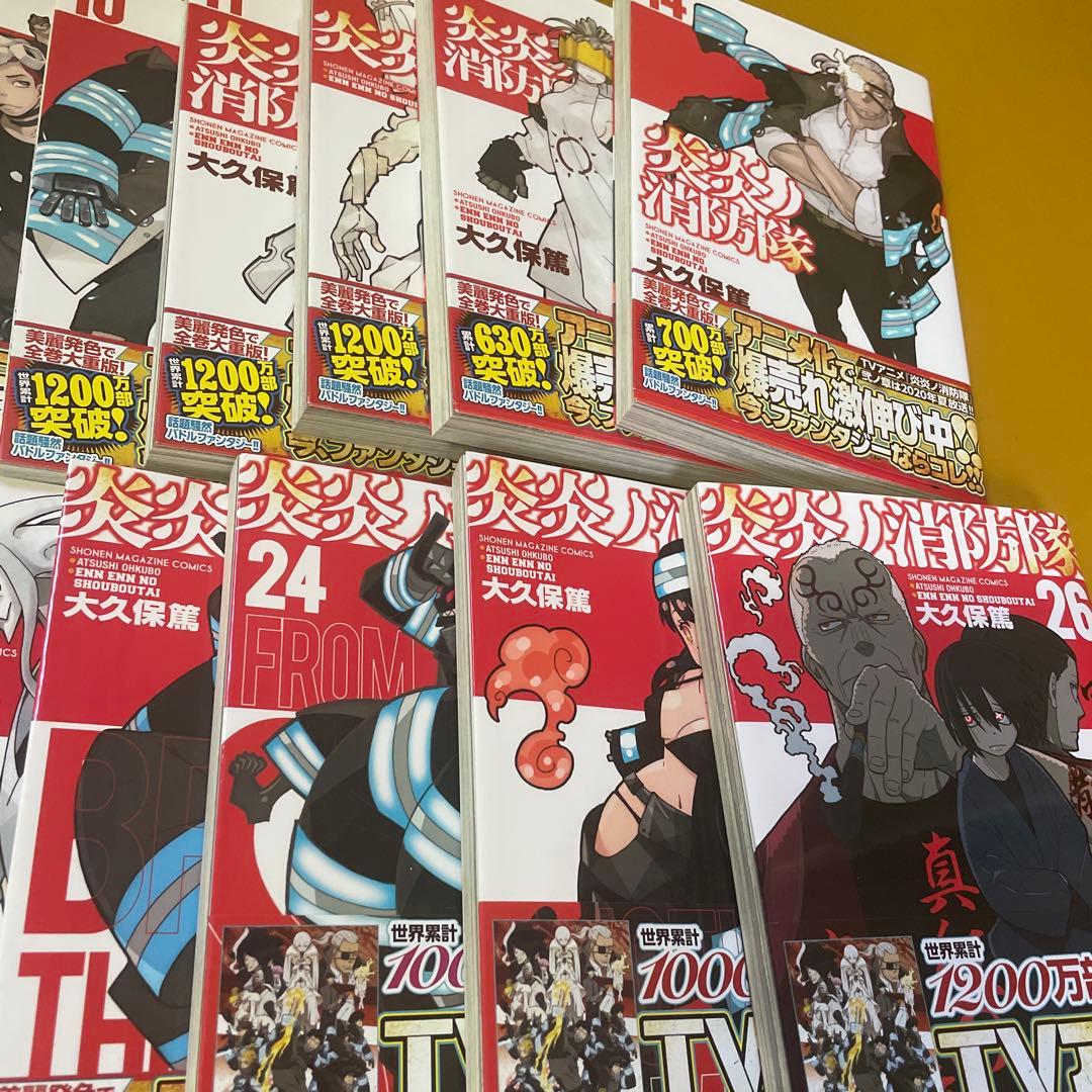 炎炎ノ消防隊 全34巻セット＋キャラクターブック