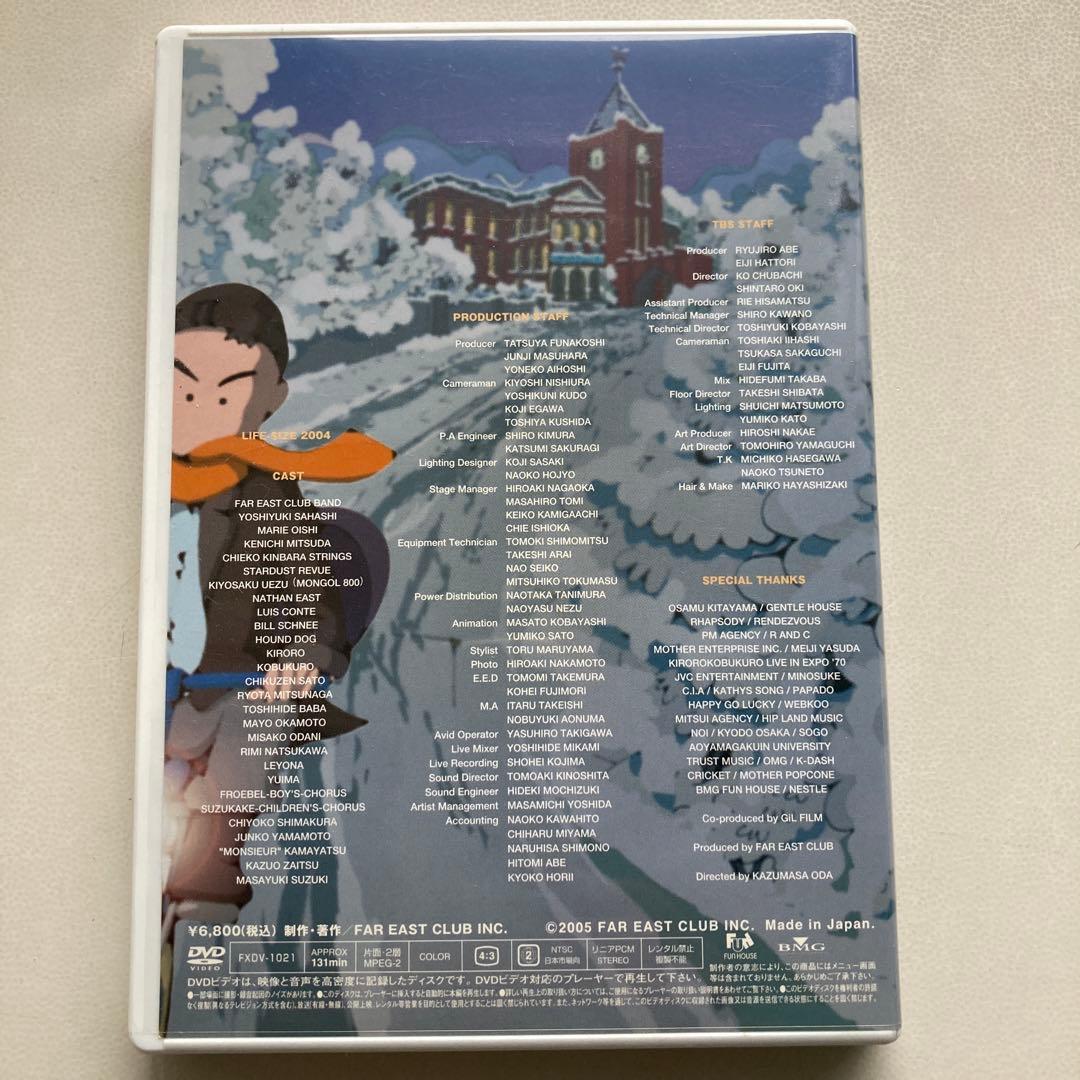 ミュージック LIFE-SIZE KAZUMASA ODA DVD 2004