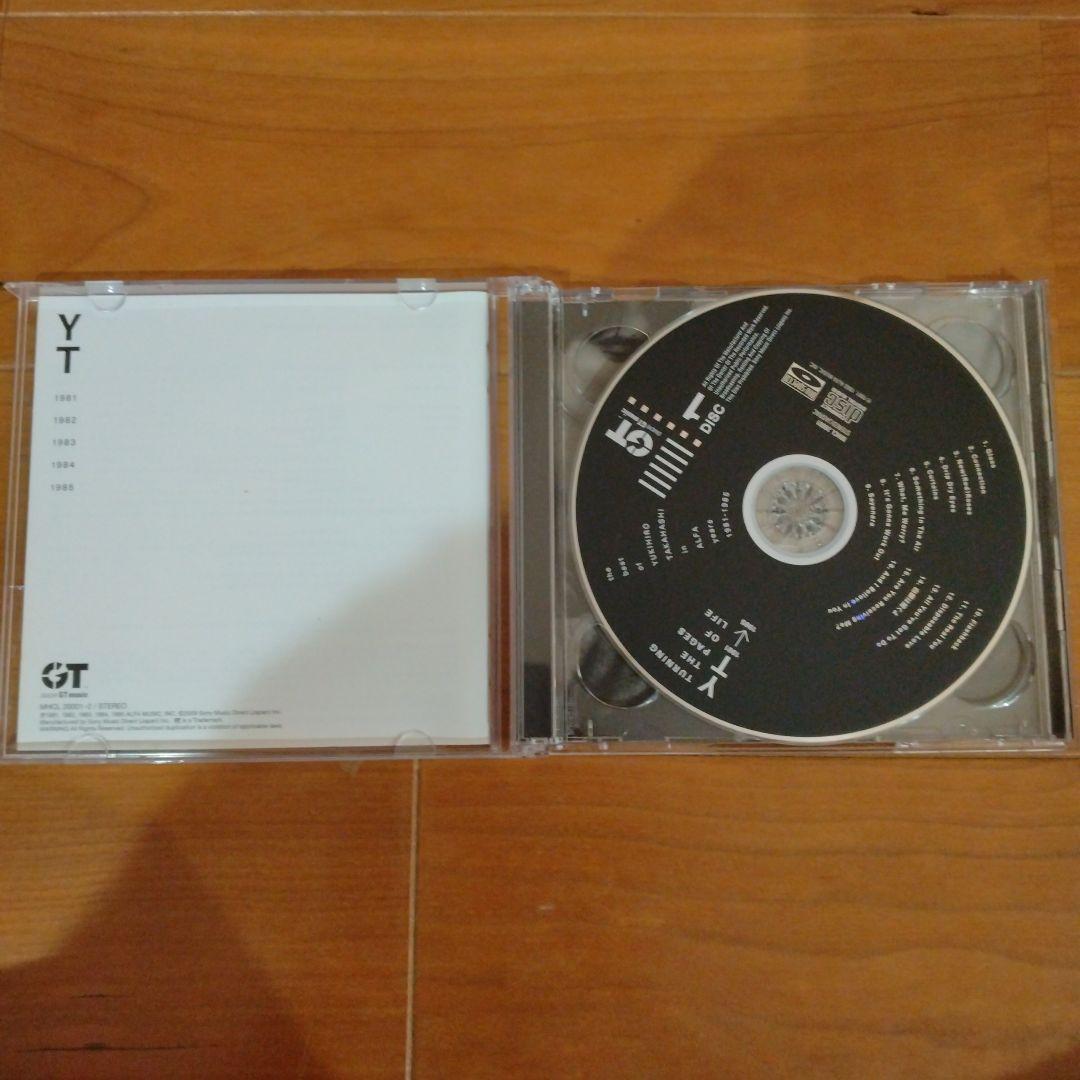 CD 高橋幸宏/THE BEST OF YUKIHIRO TAKAHASHI