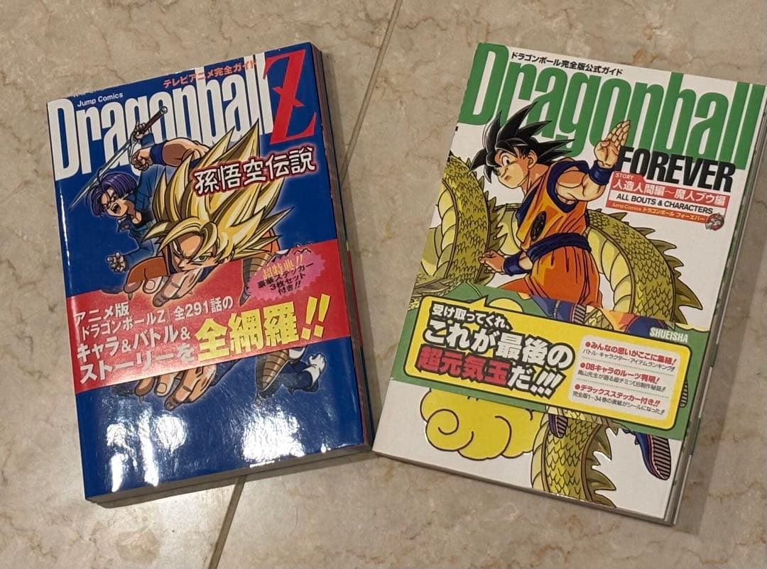 DRAGON BALL 完全版 全34巻＋公式ガイド2冊セット 帯付き 初版多数