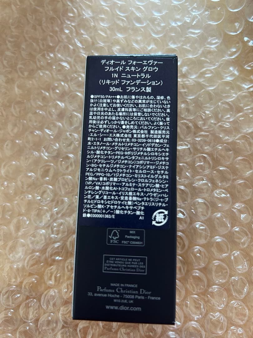 Dior Forever Skin Glow 30ml 1N ニュートラル