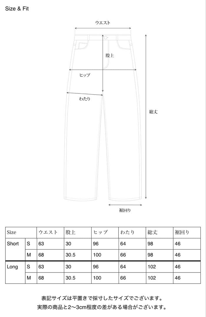 パンツ ohotoro Loom Indigo Jeans S long