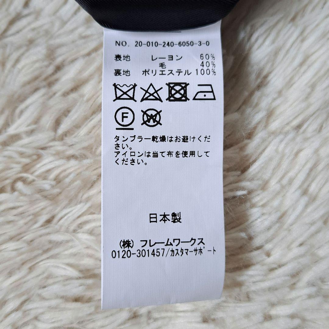 美品 定価3.5万 NOBLE ロング テーラードジャケット ダブル 日本製