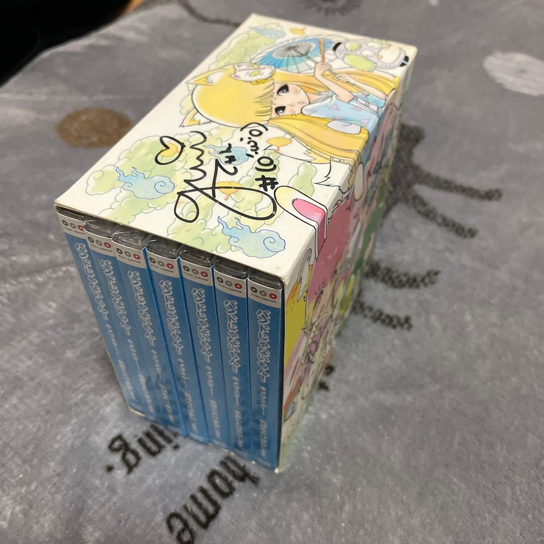 ハンドじゃないもん！ 直筆サイン入り CDケース