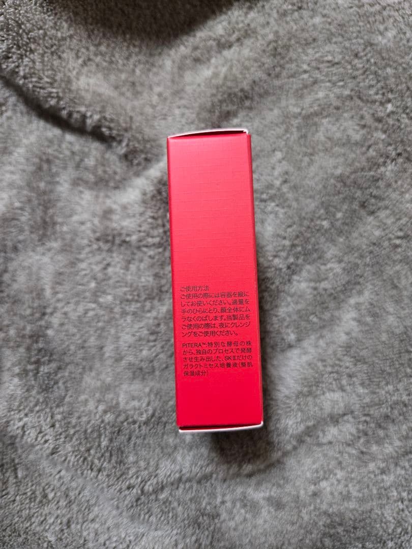 k*.様 SK-II ジェノプティクス CC プライマー ナチュラル ベージュ