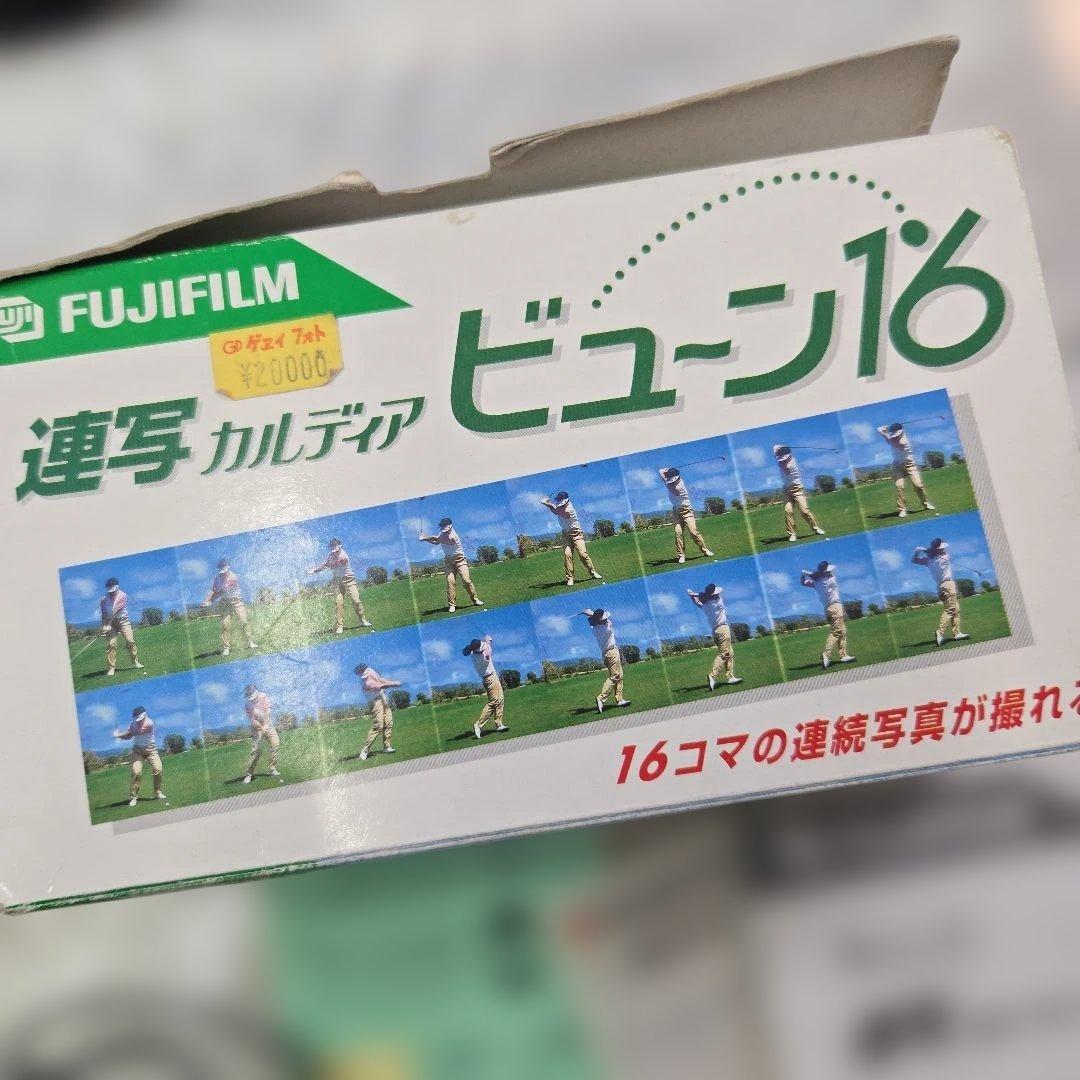 動作品　希少　FUJI FILM 連写カルディア ビューン16