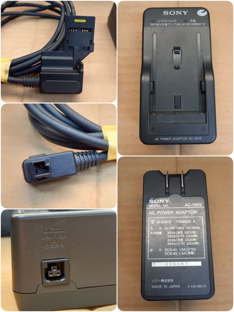SONY ビデオカメラ CCD-TR3000 【ジャンク】