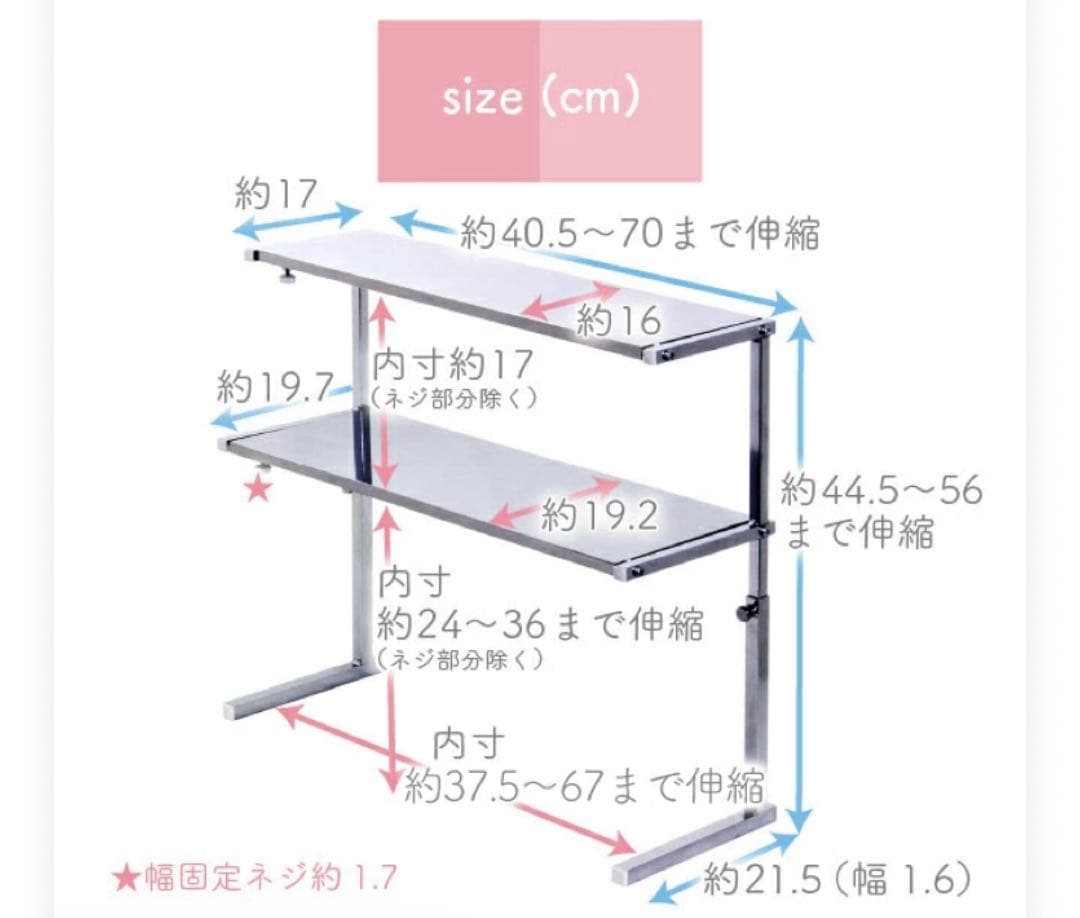 川口工器　ステンレスラック2段