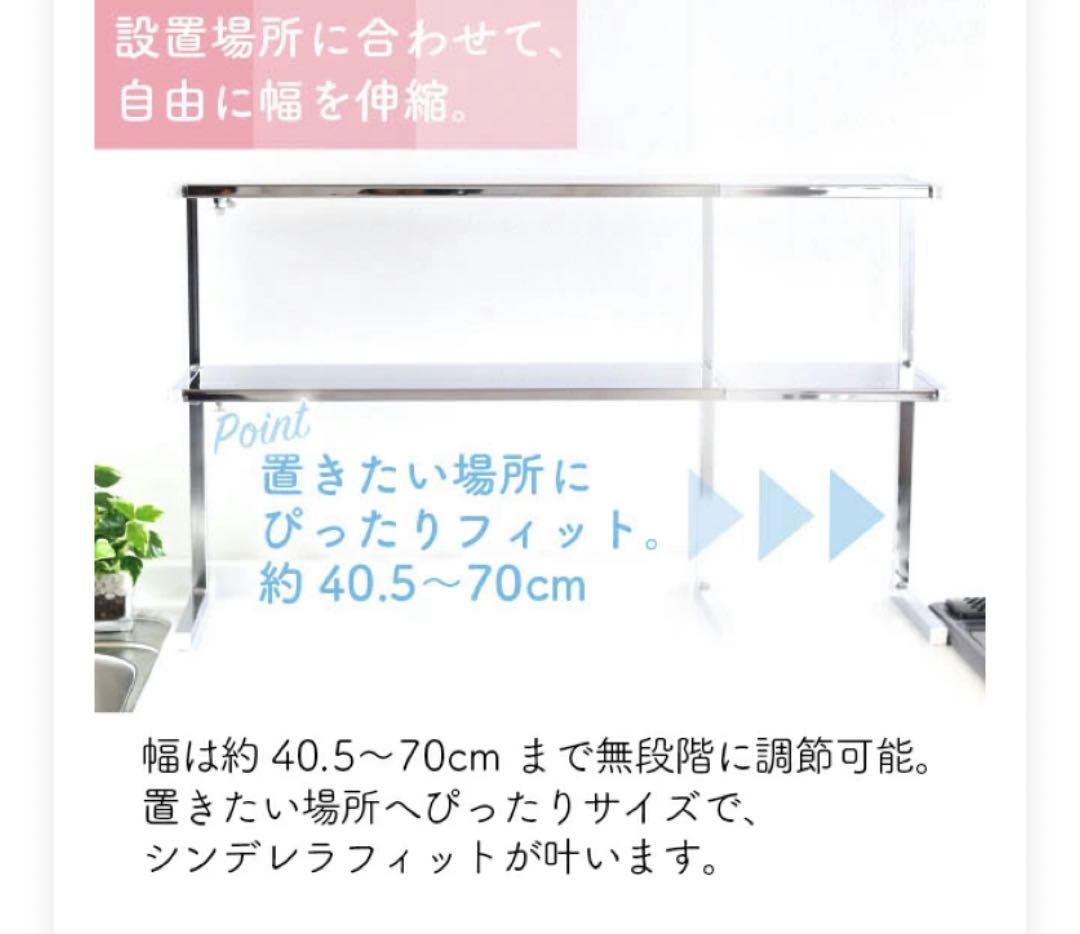 川口工器　ステンレスラック2段