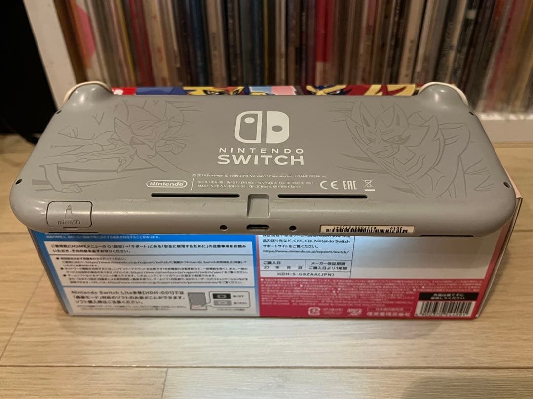 ポケモン Switch Lite 本体 ソードシールド ザシアンザマゼンタ