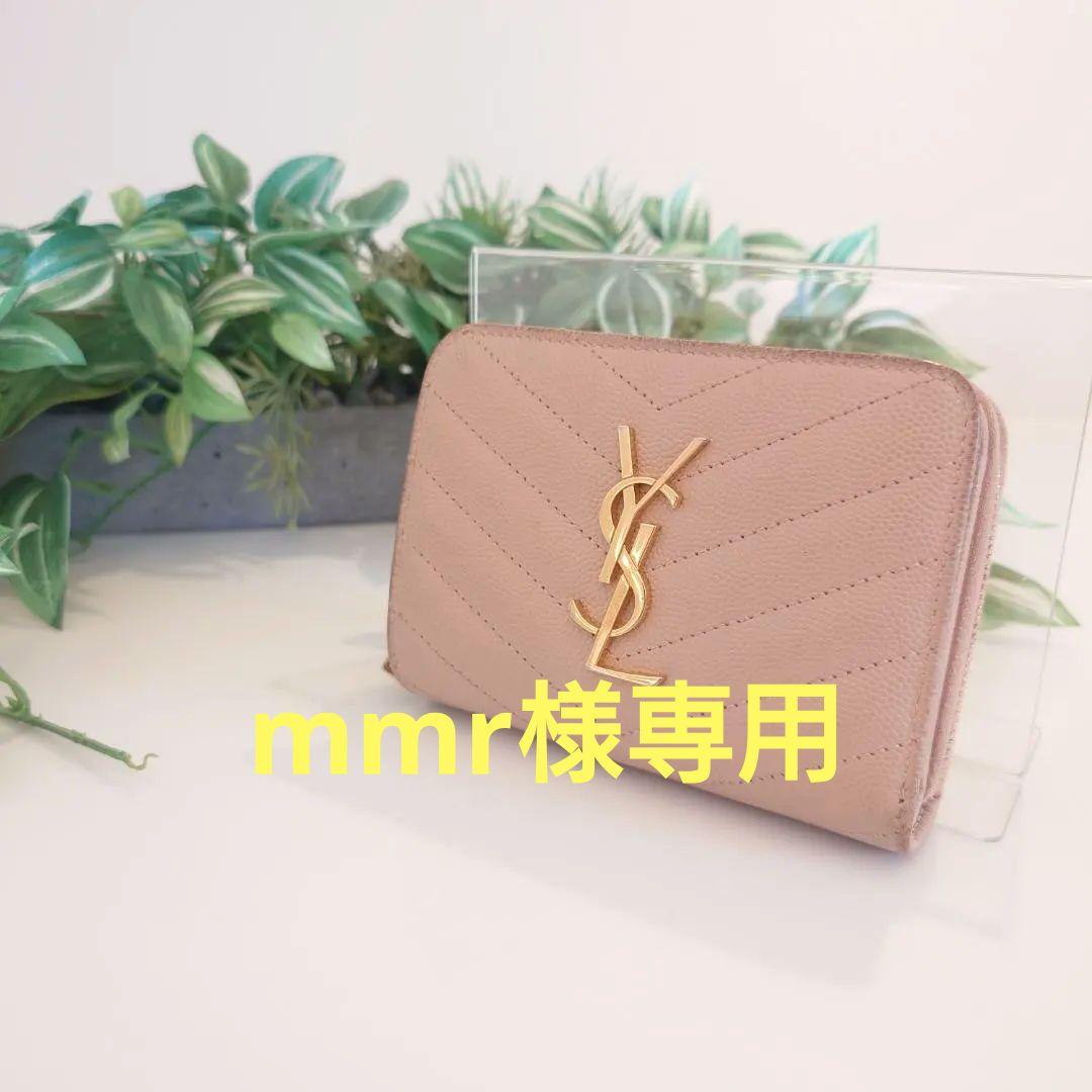 【美品】イヴサンローラン ステッチ キャビアスキン 2つ折り カサンドラ ピンク