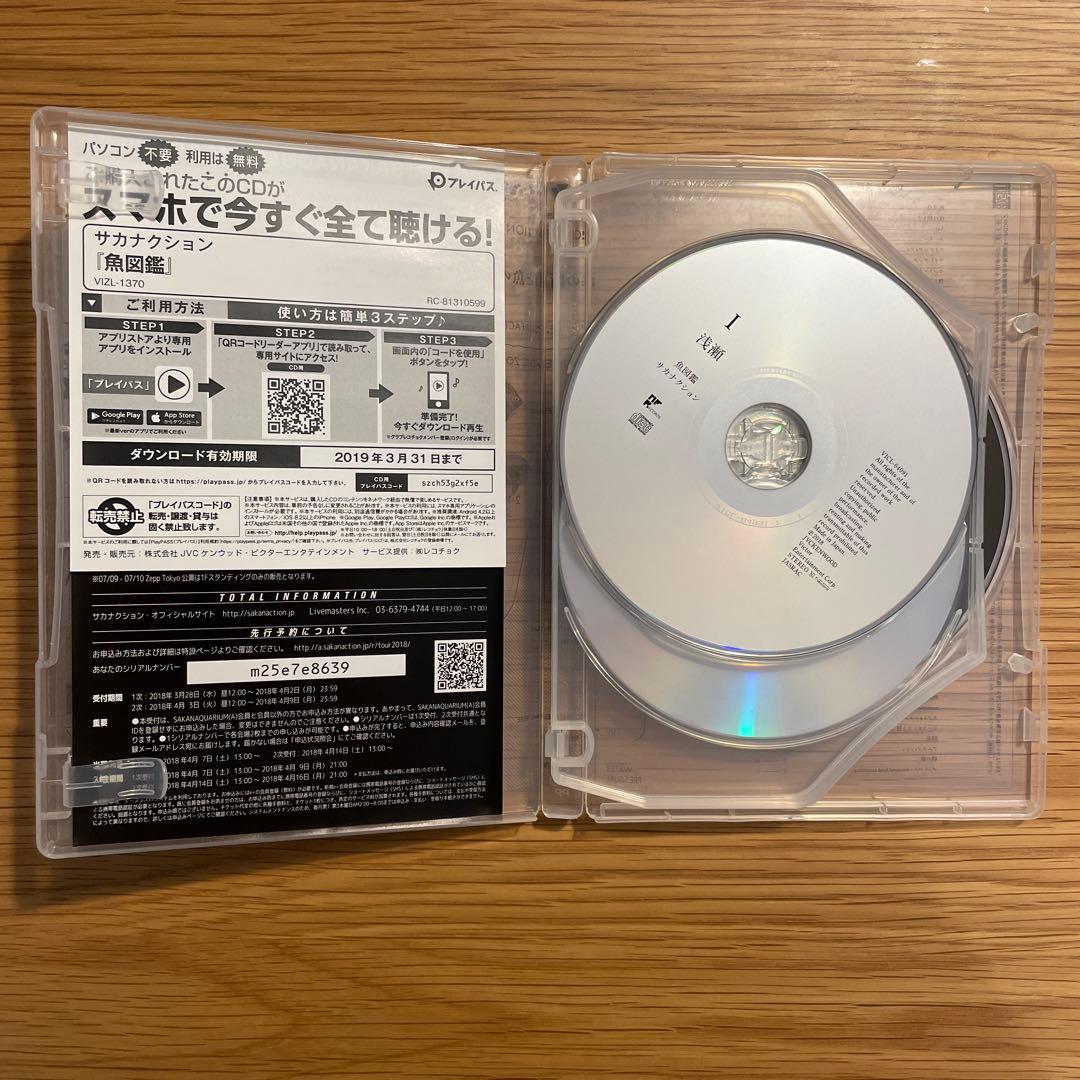 サカナクション 魚図鑑 完全生産限定盤 3CD