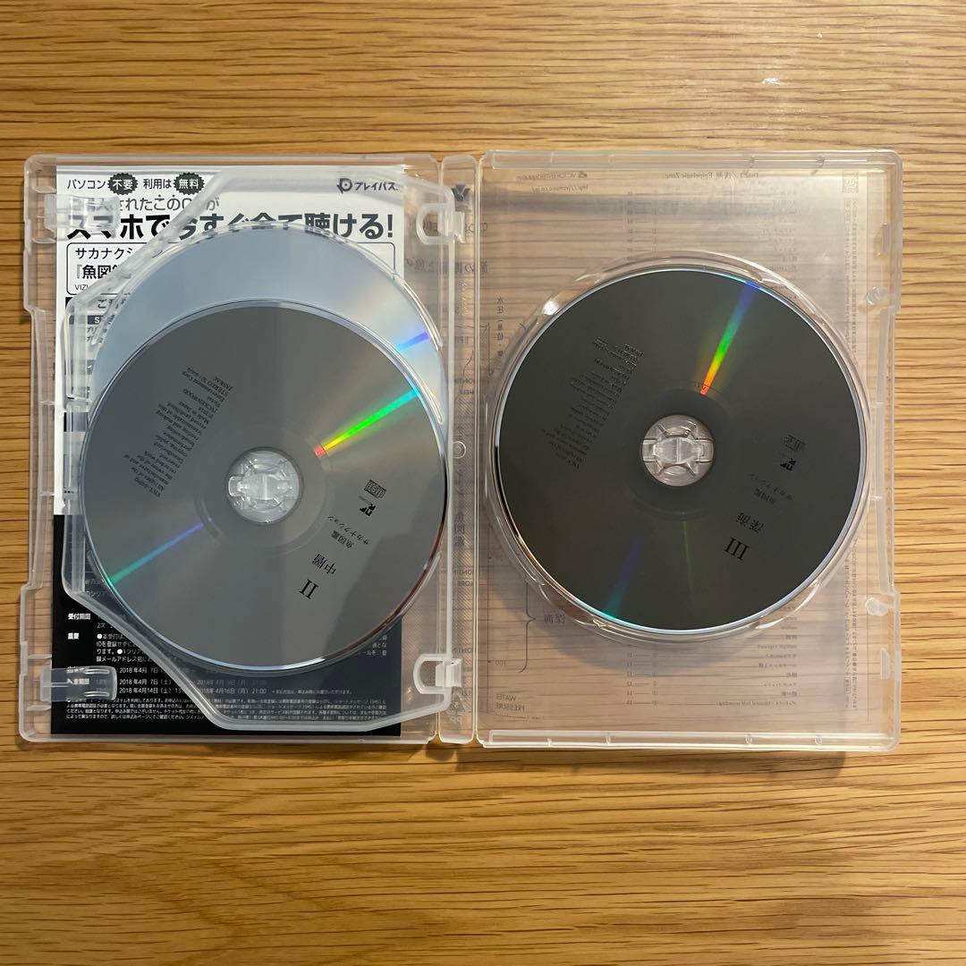 サカナクション 魚図鑑 完全生産限定盤 3CD