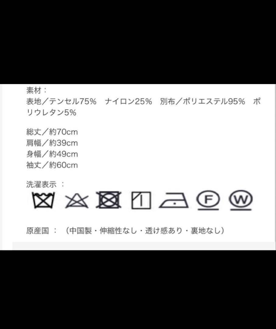 mukii ジャケット