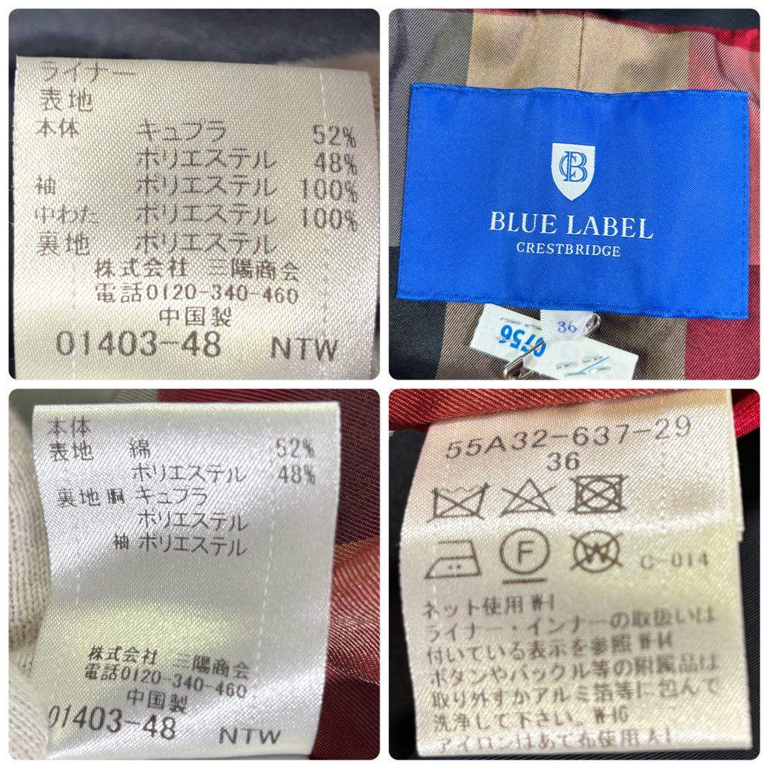 ブルーレーベルクレストブリッジ　チェック柄　ライナー　ステンカラーコート