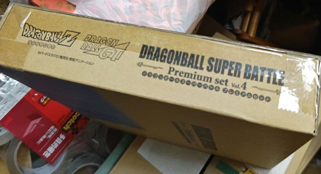 プレバン限定 ドラゴンボール スーパーバトル プレミアムセット Vol.4 新品
