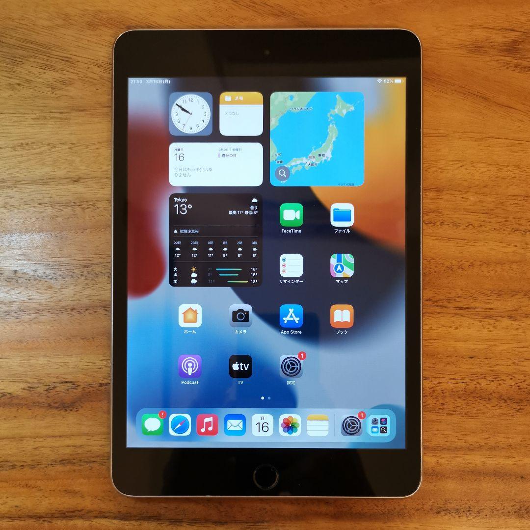 『美品・訳有り値下げ』iPad mini 第4世代 64GB 『最大容量83%』