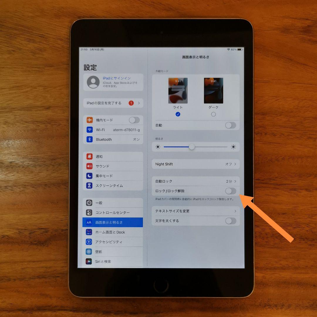 『美品・訳有り値下げ』iPad mini 第4世代 64GB 『最大容量83%』