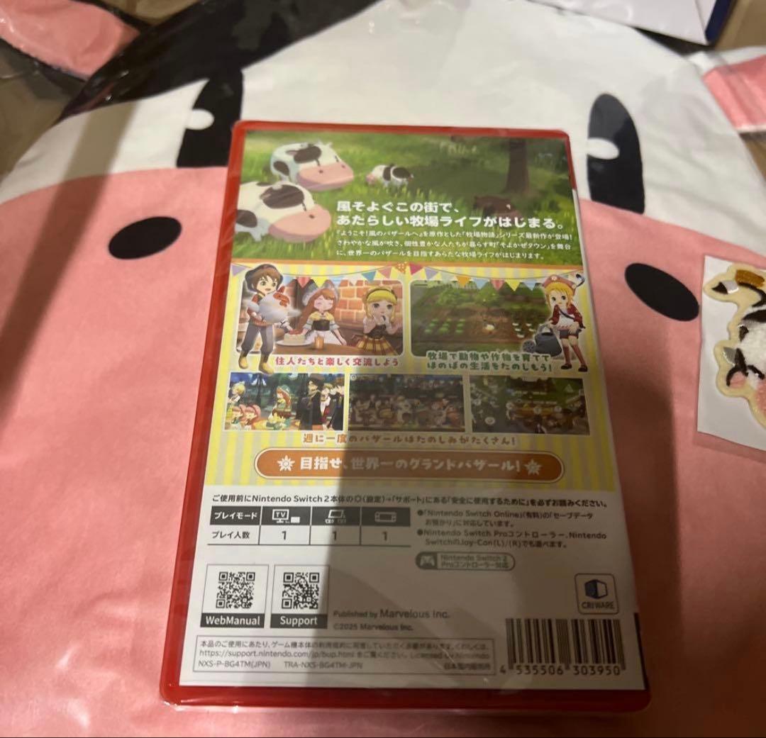 牧場物語 Let's! 風のグランドバザール -Switch 特典セット
