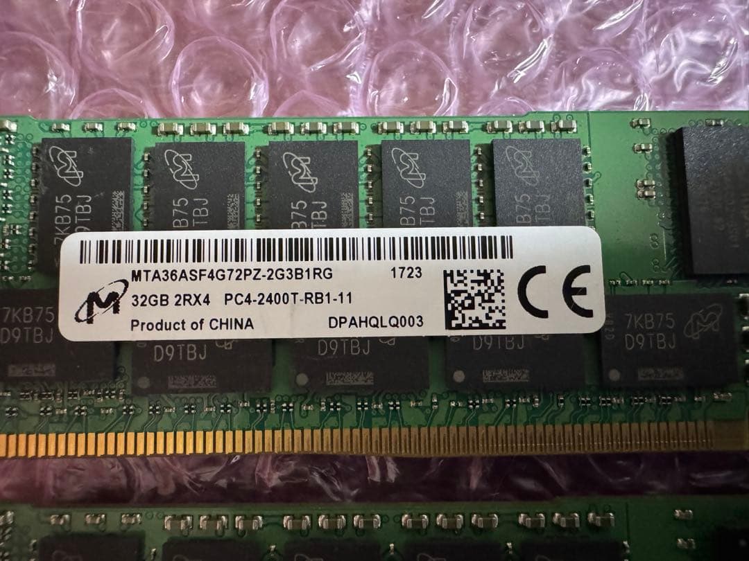 32GB DDR4 メモリ PC4-2400T 8セット 計256GB