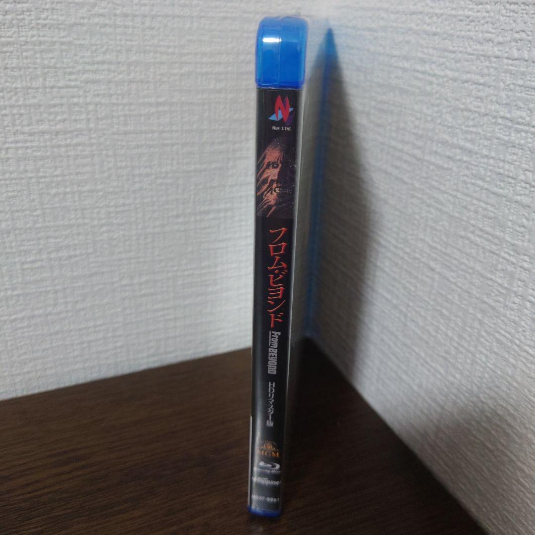 フロム・ビヨンド HDリマスター版('86米) Blu-ray