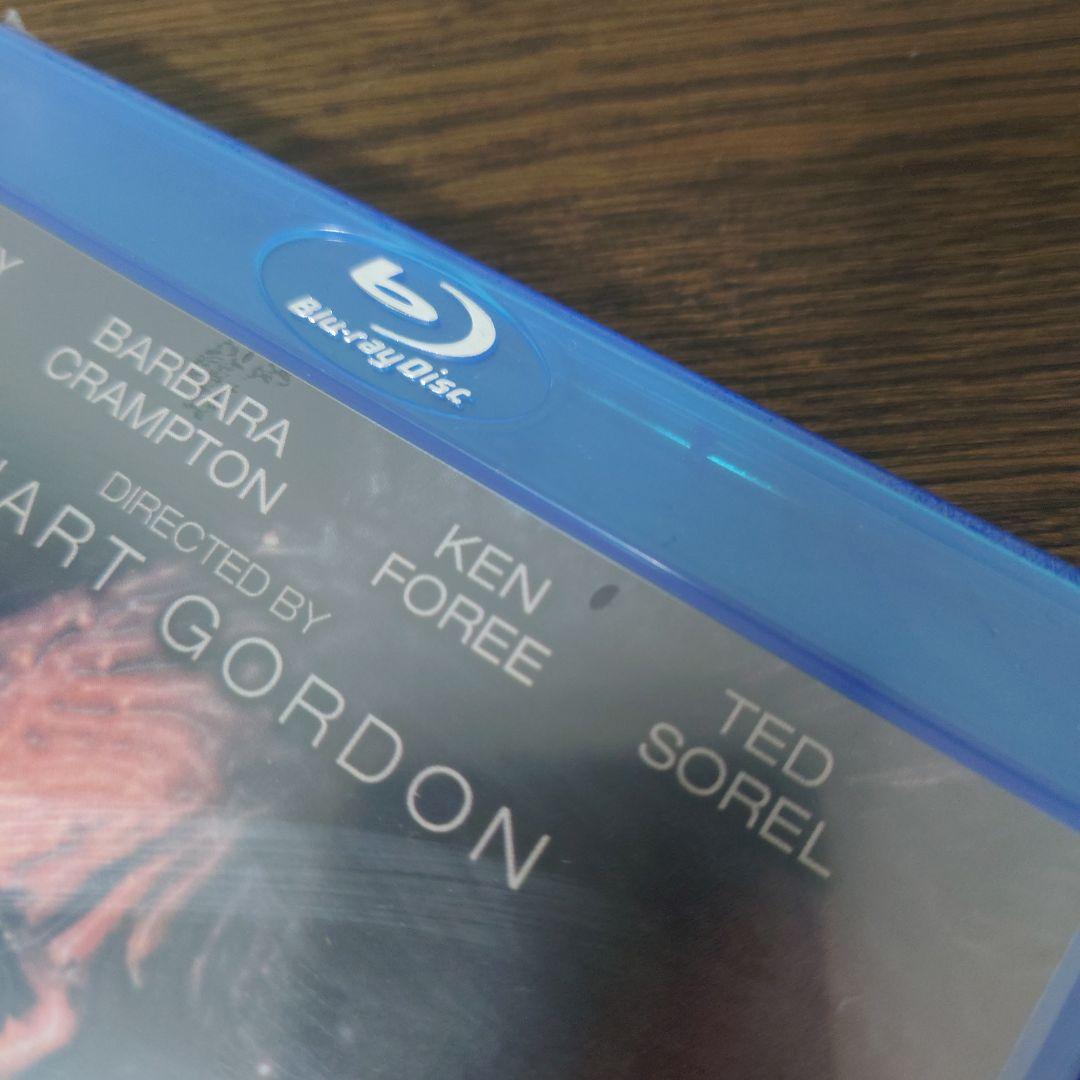 フロム・ビヨンド HDリマスター版('86米) Blu-ray