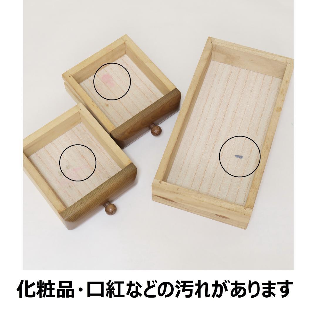 鏡台　ドレッサー　①机のみ　②鏡と③椅子セットの購入もお願いします