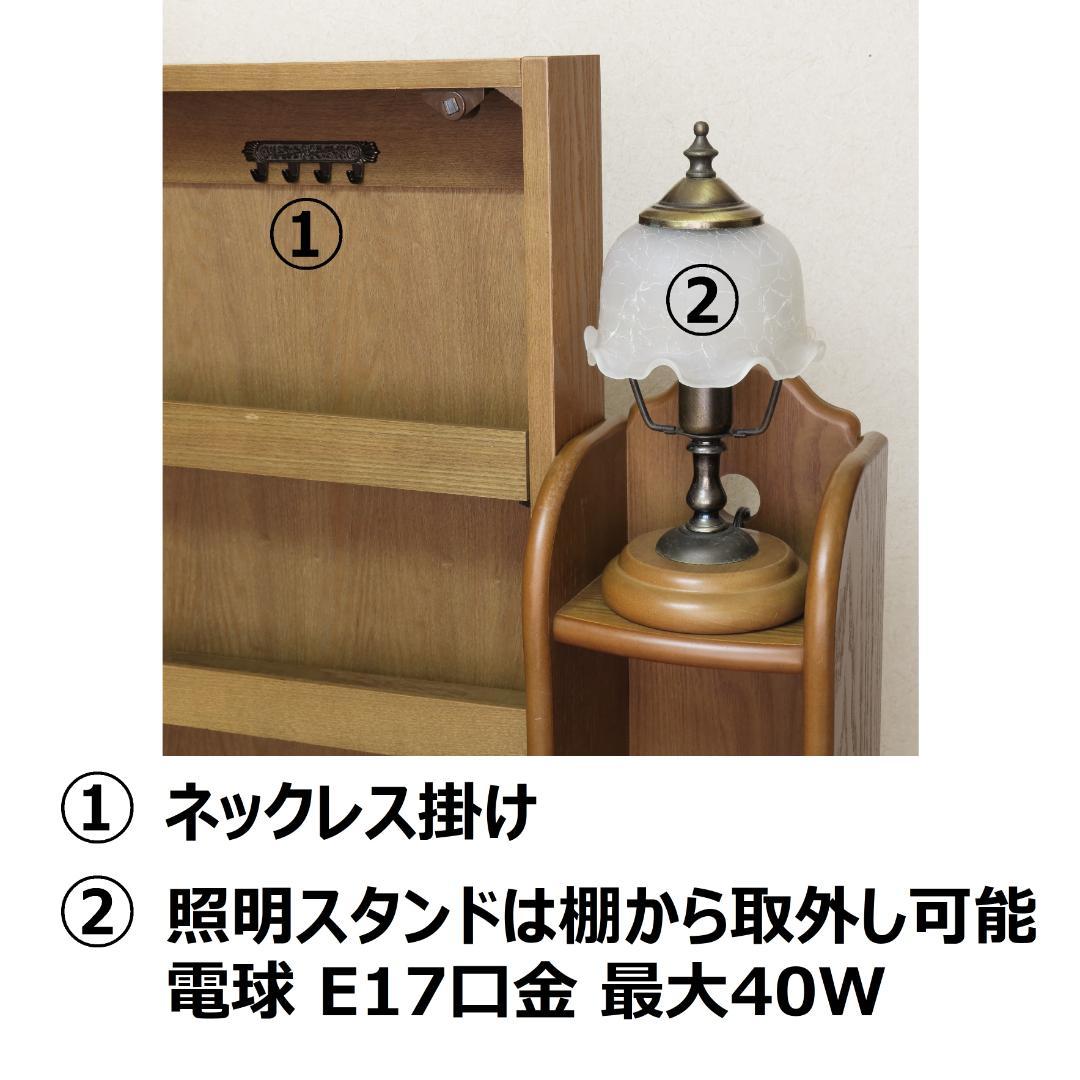 鏡台　ドレッサー　①机のみ　②鏡と③椅子セットの購入もお願いします