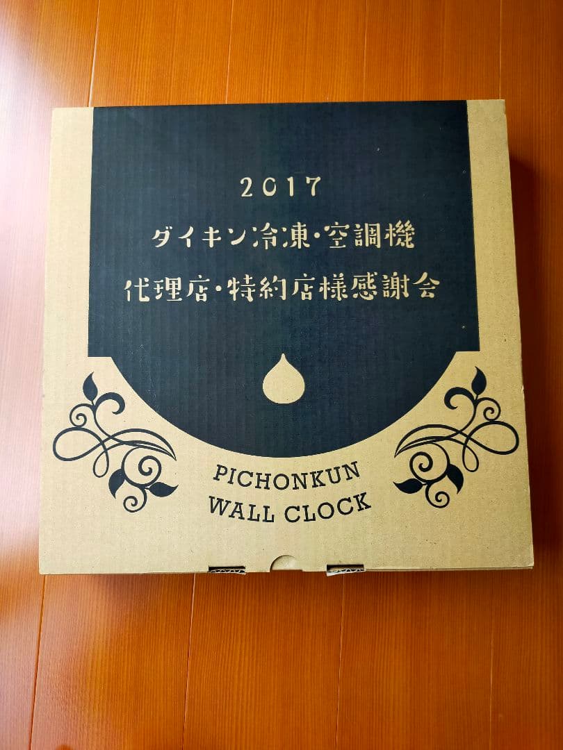 【非売品】ダイキン　ぴちょんくん　ウォールクロック