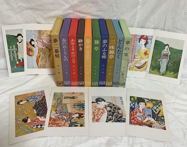 竹久夢二　限定 葉書付き 詩画集 随筆集 全集 初版 全10巻 セット
