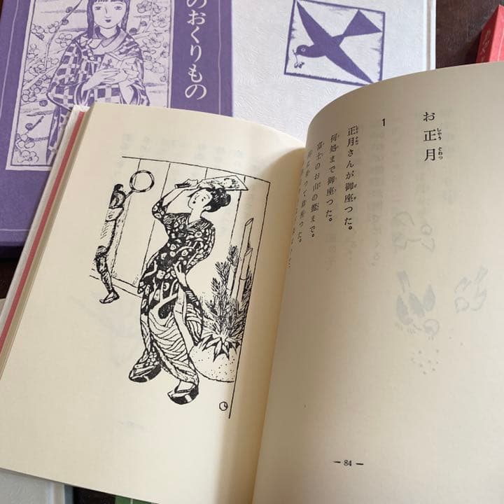 竹久夢二　限定 葉書付き 詩画集 随筆集 全集 初版 全10巻 セット