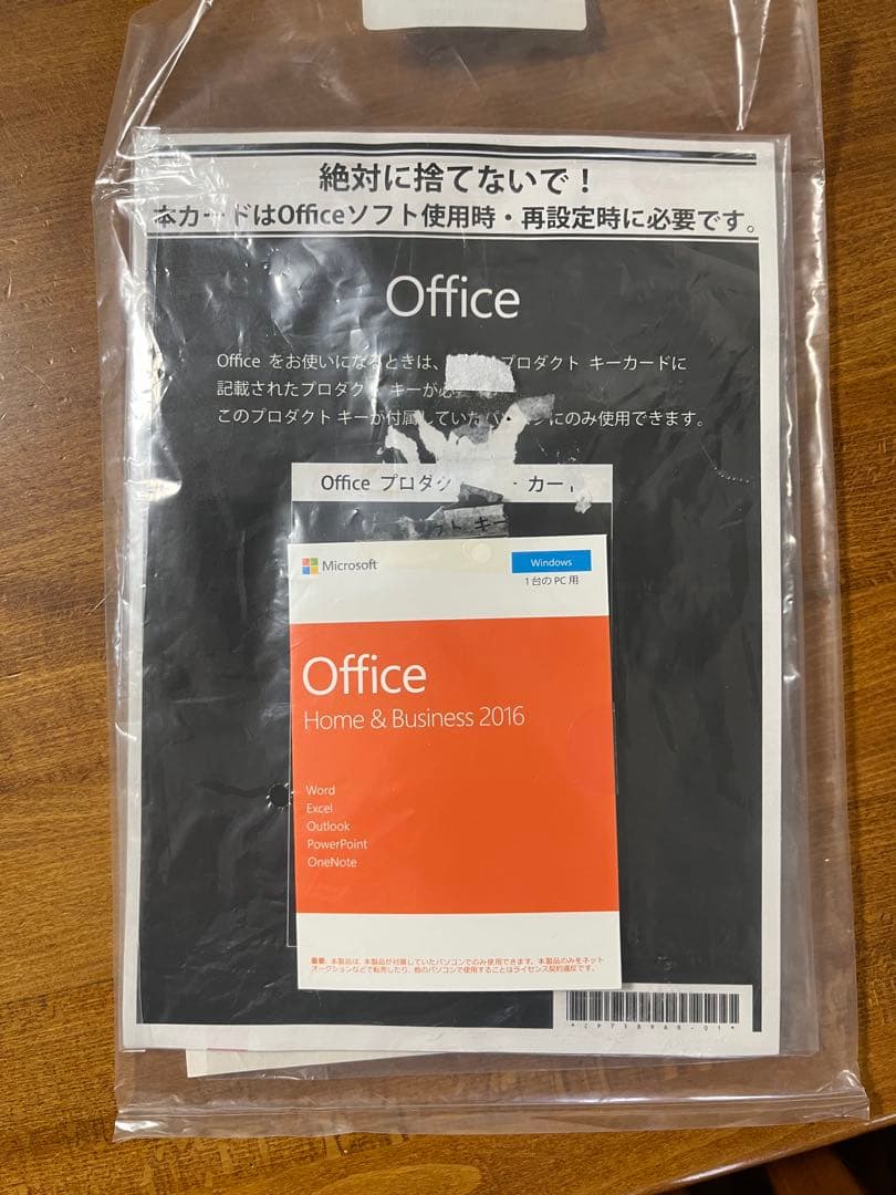 【富士通 ESPRIMO FH70/C2】一体型PC／箱、付属品あり／ジャンク