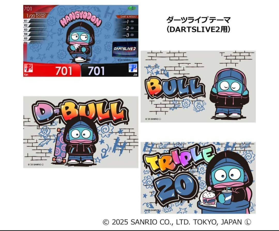 サンリオ ダーツセット 【Solid&Cool】 ハンギョドン