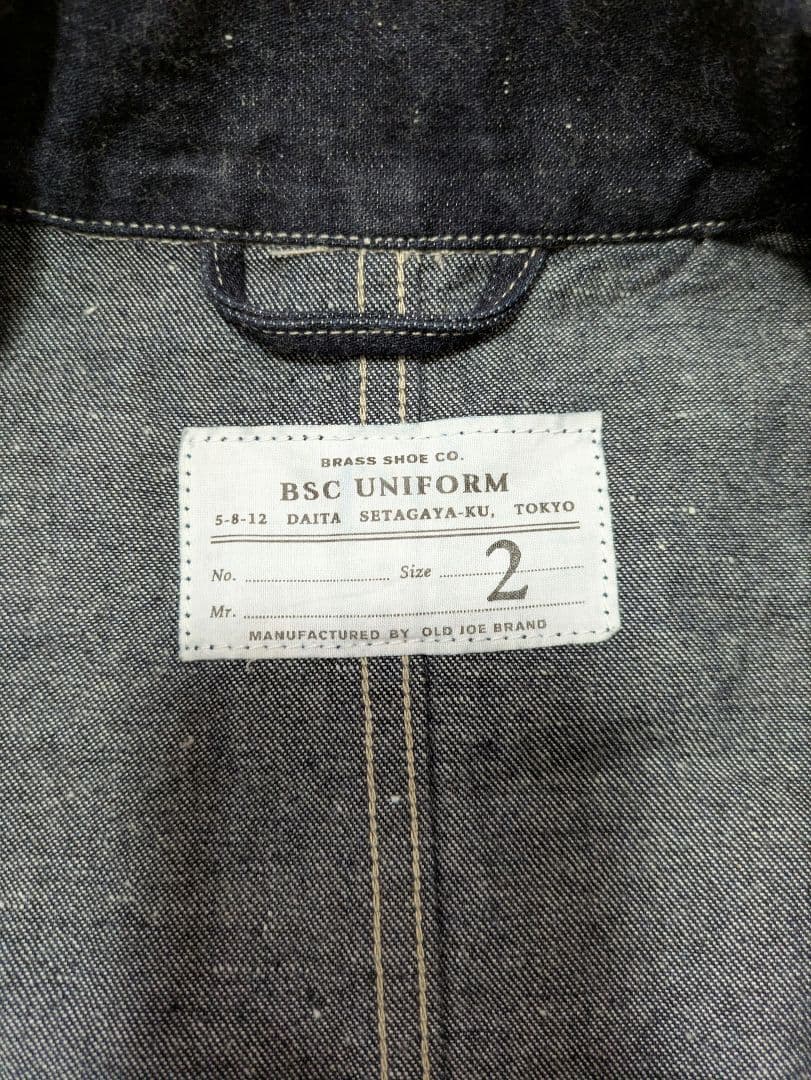 BSC Uniform クリンチ ブラス CLINCH