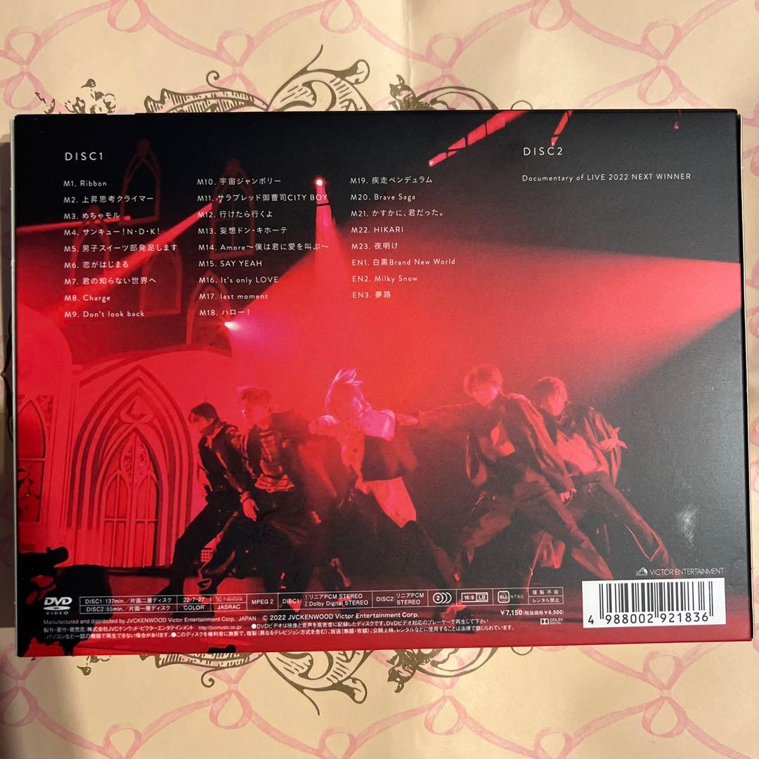 M!LK LIVE 2022 NEXT WINNER DVD 初回限定盤　美品