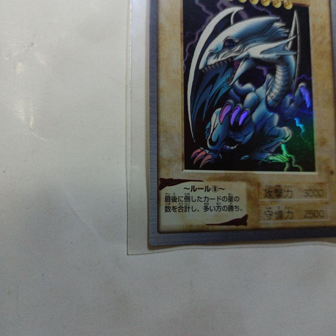 ま*す様 バンダイ版　遊戯王　ブルーアイズホワイトドラゴン